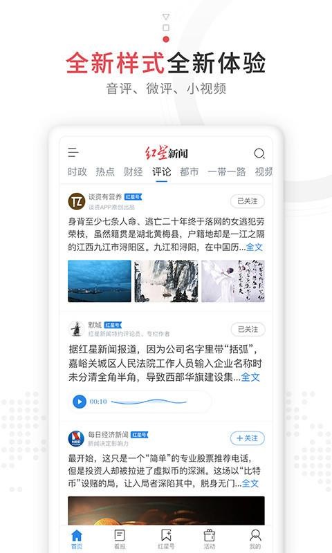 ֻapp- v6.9.6 ׿