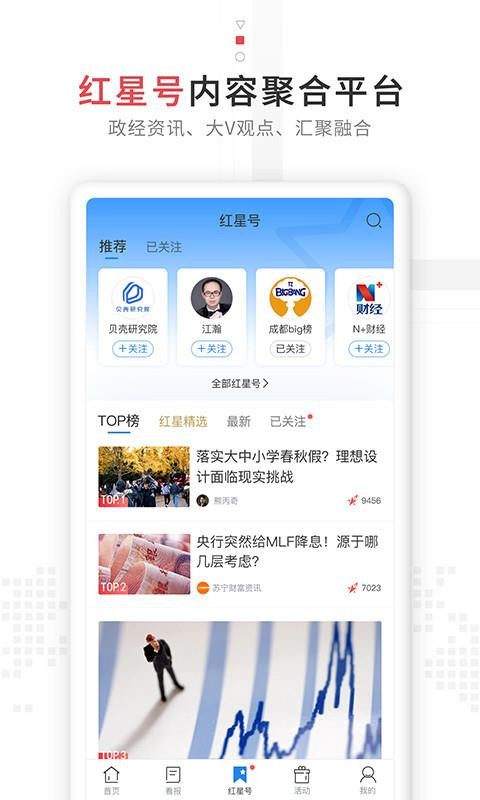 ֻapp- v6.9.6 ׿