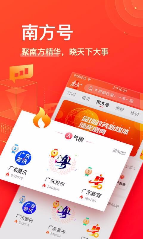 ϷPlusֻapp-ϷPlus v6.8.5 ׿
