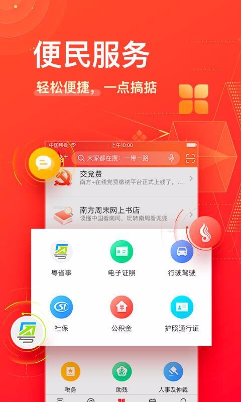 ϷPlusֻapp-ϷPlus v6.8.5 ׿