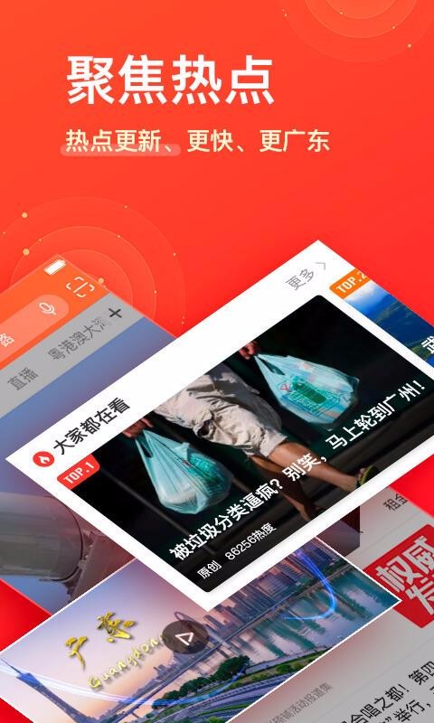ϷPlusֻapp-ϷPlus v6.8.5 ׿