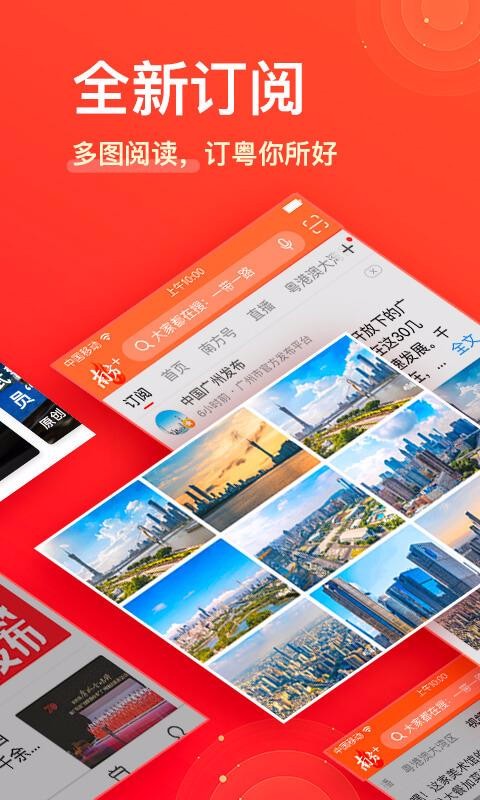ϷPlusֻapp-ϷPlus v6.8.5 ׿