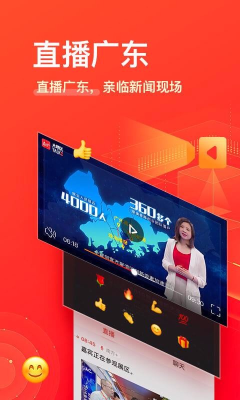 ϷPlusֻapp-ϷPlus v6.8.5 ׿