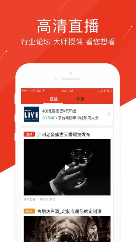 Ǿͷֻapp-Ǿͷ v3.2.0 ׿