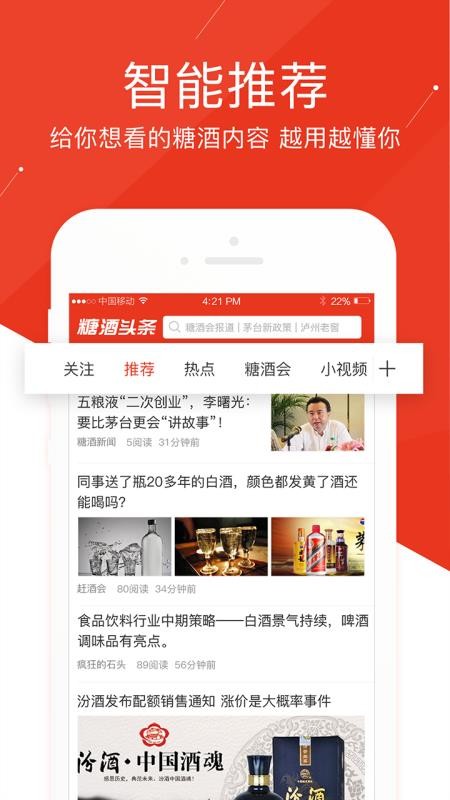 Ǿͷֻapp-Ǿͷ v3.2.0 ׿