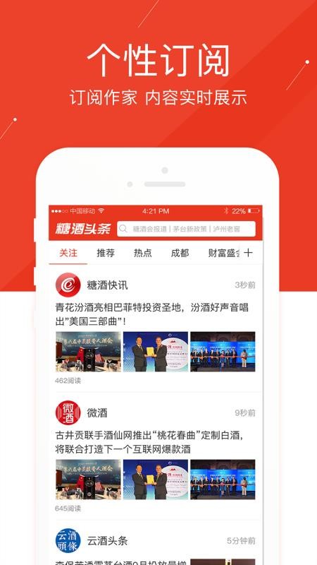 Ǿͷֻapp-Ǿͷ v3.2.0 ׿