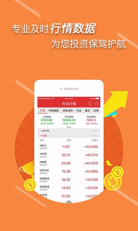 ߲ƾֻapp-߲ƾ v2.6.712 ֻ