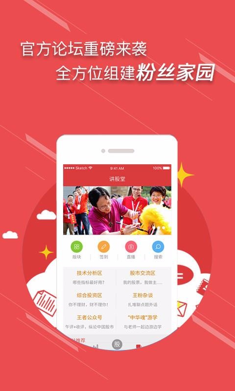 ߲ƾֻapp-߲ƾ v2.6.712 ֻ