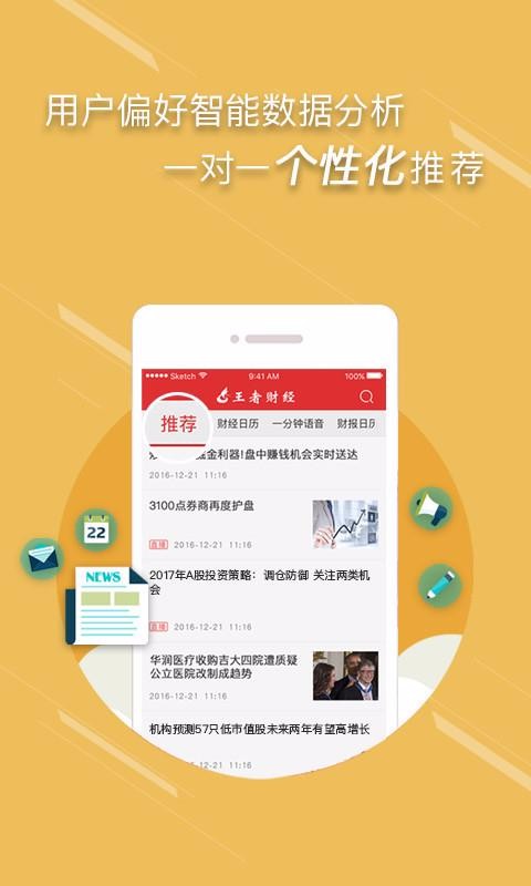 ߲ƾֻapp-߲ƾ v2.6.712 ֻ