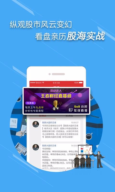 ߲ƾֻapp-߲ƾ v2.6.712 ֻ