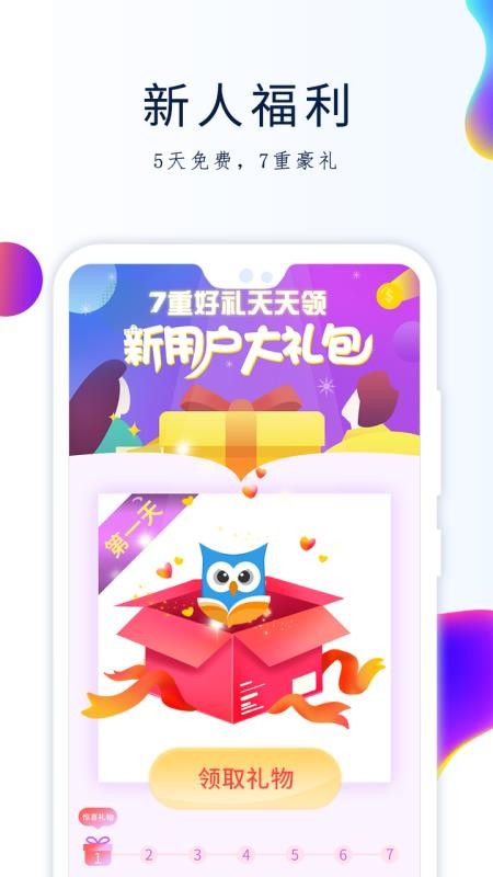С˵ֻapp-С˵ v9.3.2.1 ֻ