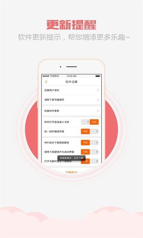 ֶֻapp-ֶ v3.0.0.004 ׿
