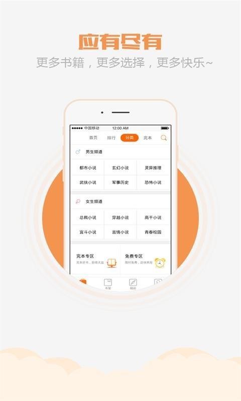 ֶֻapp-ֶ v3.0.0.004 ׿