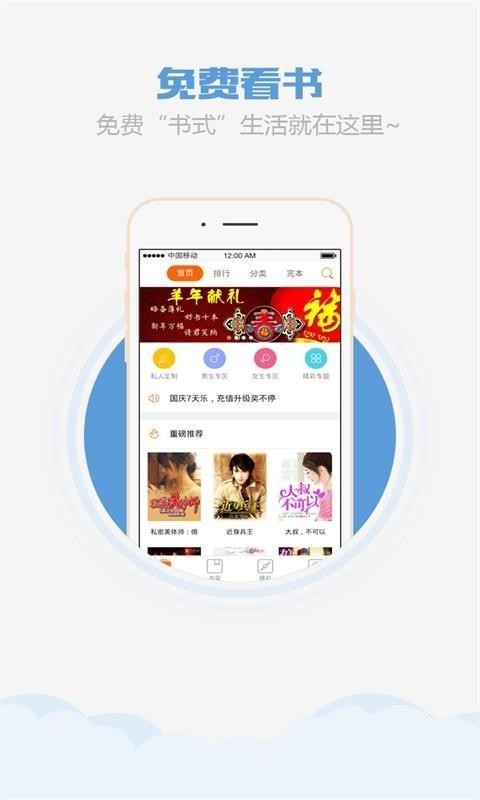 ֶֻapp-ֶ v3.0.0.004 ׿