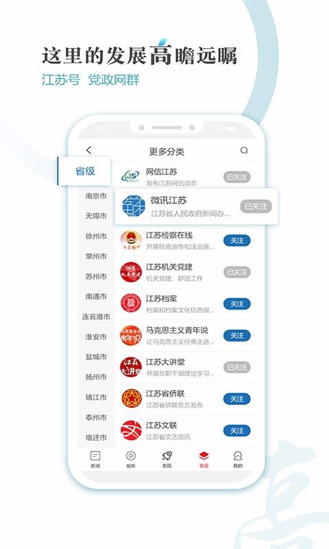 ½ֻapp-½ v1.1.6 ֻ