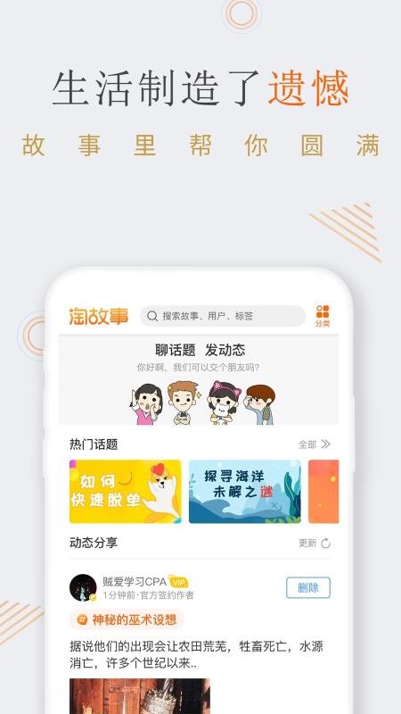 Թֻapp-Թ v2.0.8 ׿