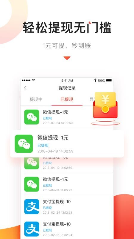 ͷֻapp-ͷ v2.6.0 ׿