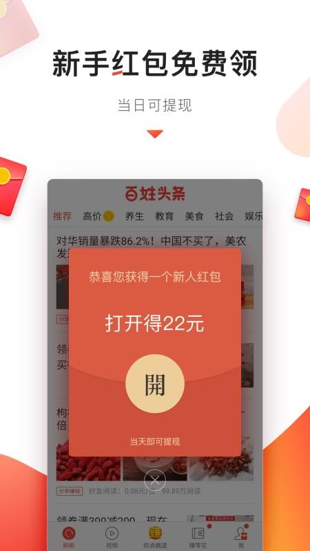 ͷֻapp-ͷ v2.6.0 ׿