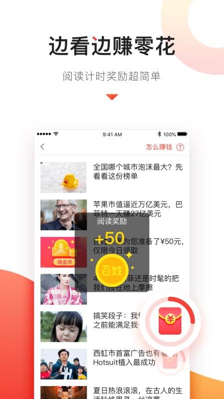 ͷֻapp-ͷ v2.6.0 ׿
