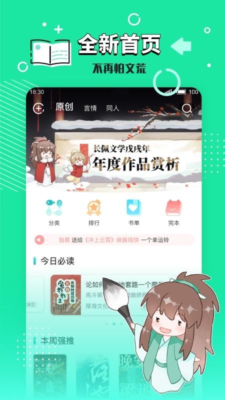 Ķֻapp-Ķ v2.2.16 ֻ