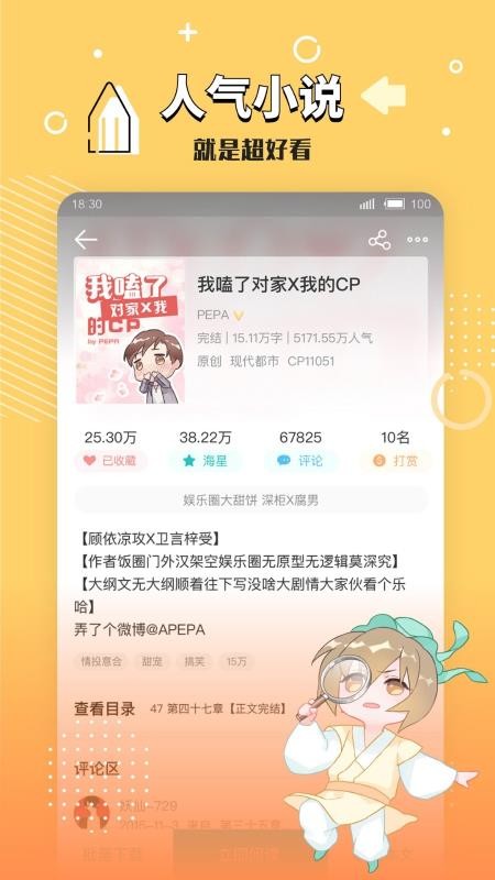 Ķֻapp-Ķ v2.2.16 ֻ