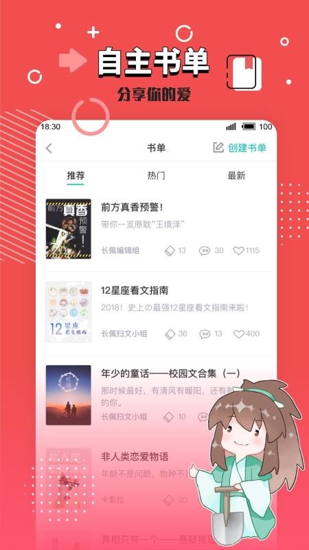 Ķֻapp-Ķ v2.2.16 ֻ