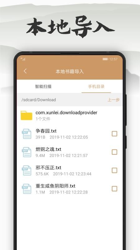 ľϿֻapp-ľϿ v8.0 ׿