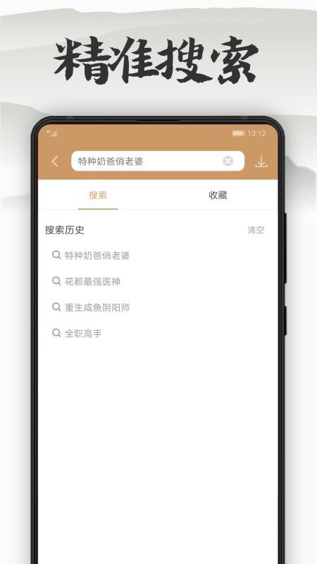 ľϿֻapp-ľϿ v8.0 ׿