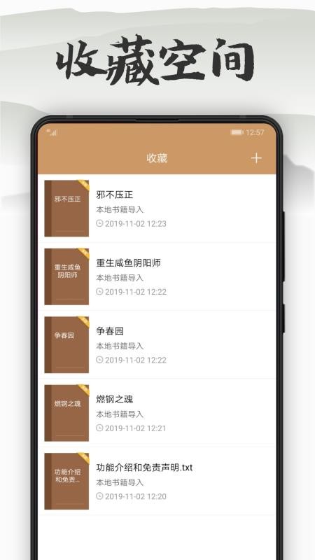 ľϿֻapp-ľϿ v8.0 ׿