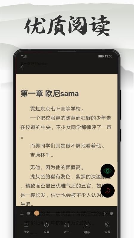 ľϿֻapp-ľϿ v8.0 ׿
