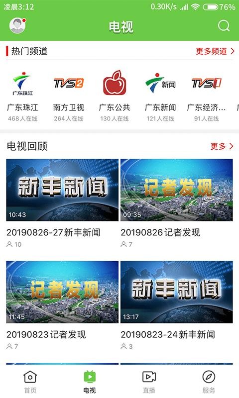 ·ֻapp-· v1.0.6 ׿
