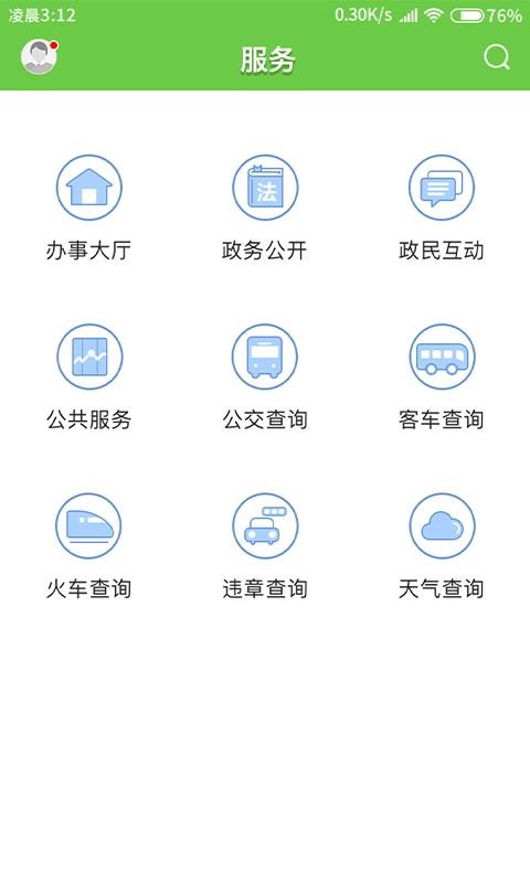 ·ֻapp-· v1.0.6 ׿
