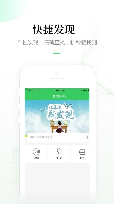 Ķֻapp-Ķ v5.9.1 ׿