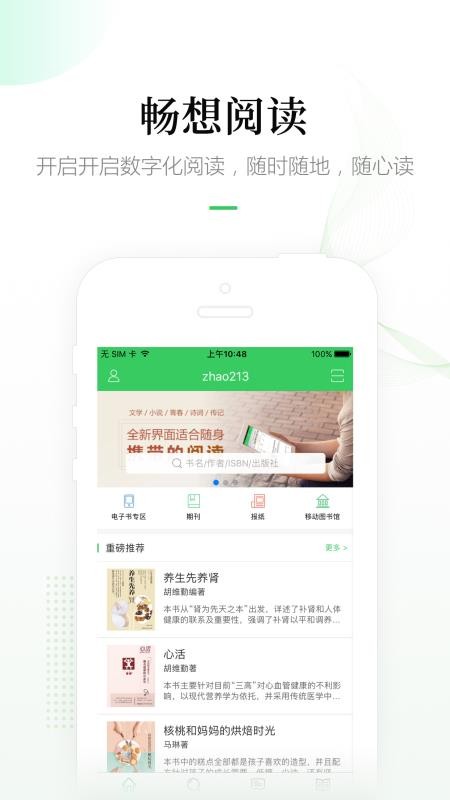 Ķֻapp-Ķ v5.9.1 ׿