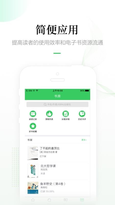 Ķֻapp-Ķ v5.9.1 ׿