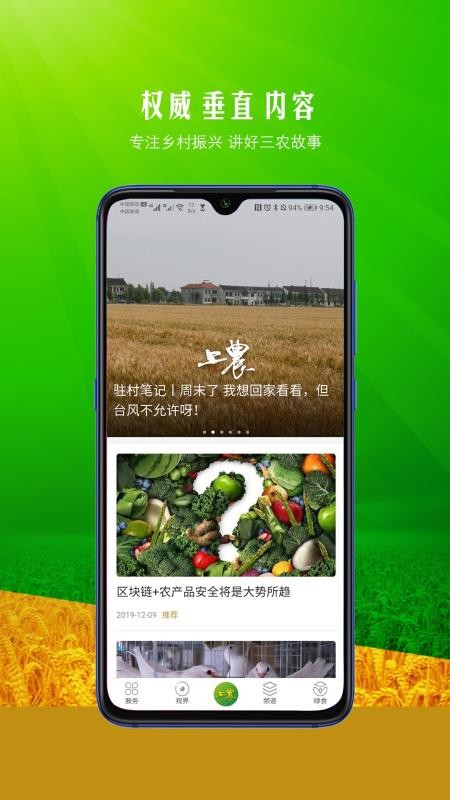 ũֻapp-ũ v3.2.1 ׿