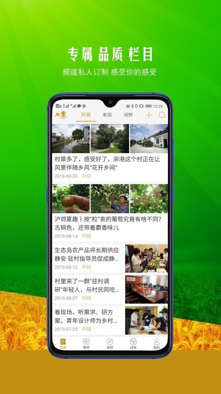 ũֻapp-ũ v3.2.1 ׿