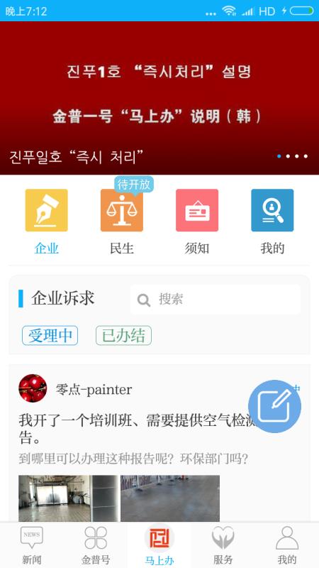 Ͻֻapp-Ͻ v1.0.8 ֻ