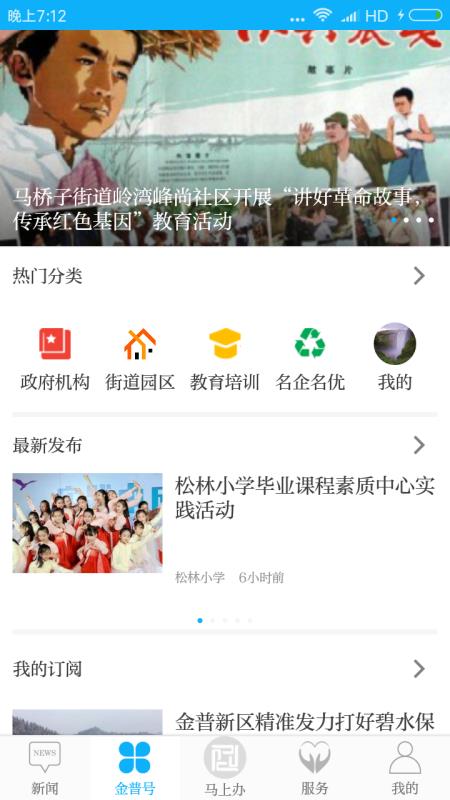 Ͻֻapp-Ͻ v1.0.8 ֻ