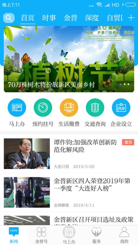 Ͻֻapp-Ͻ v1.0.8 ֻ