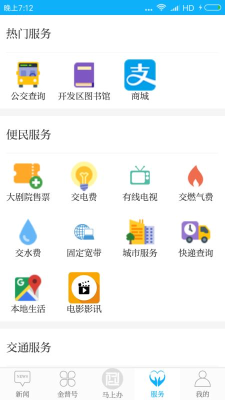 Ͻֻapp-Ͻ v1.0.8 ֻ