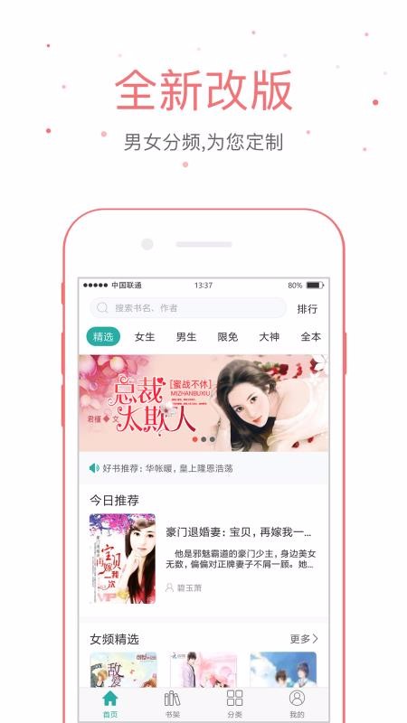 ѧֻapp-ѧ v4.8.5 ׿