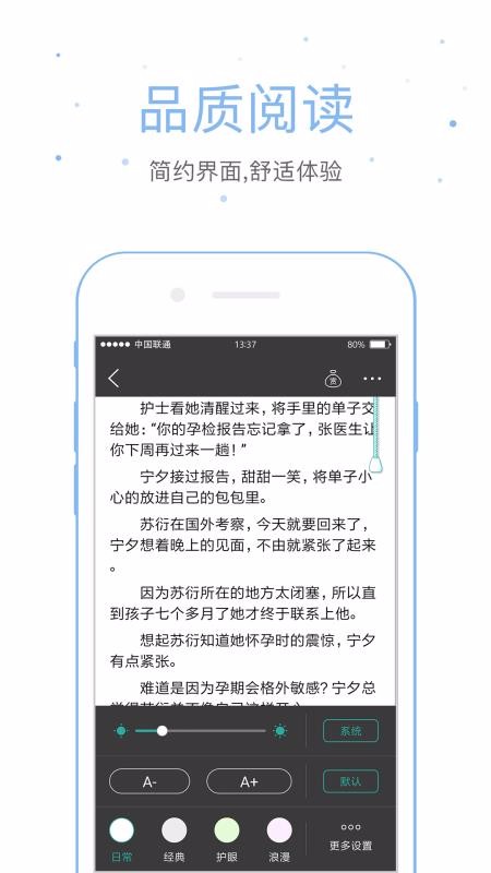 ѧֻapp-ѧ v4.8.5 ׿