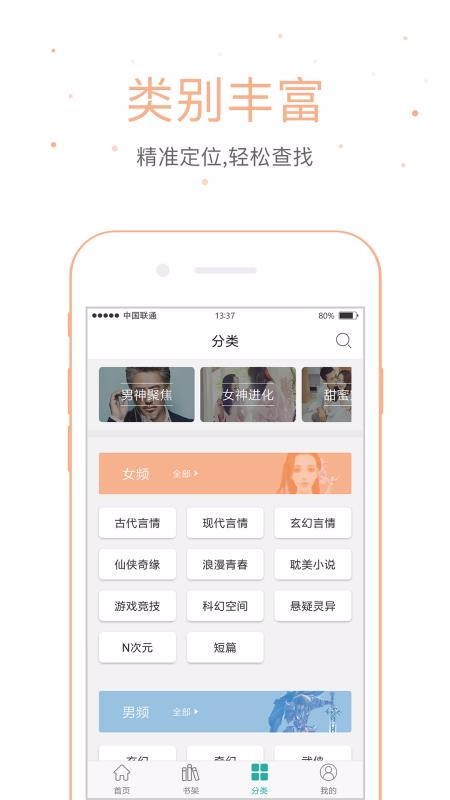 ѧֻapp-ѧ v4.8.5 ׿