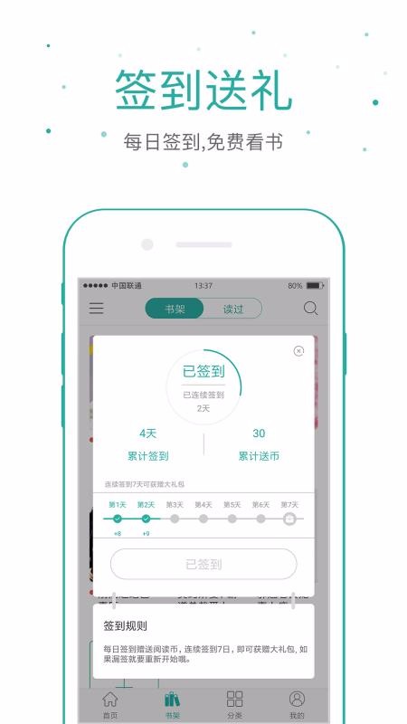 ѧֻapp-ѧ v4.8.5 ׿
