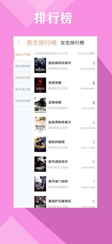 Ժֻapp-Ժ v2.7 ׿