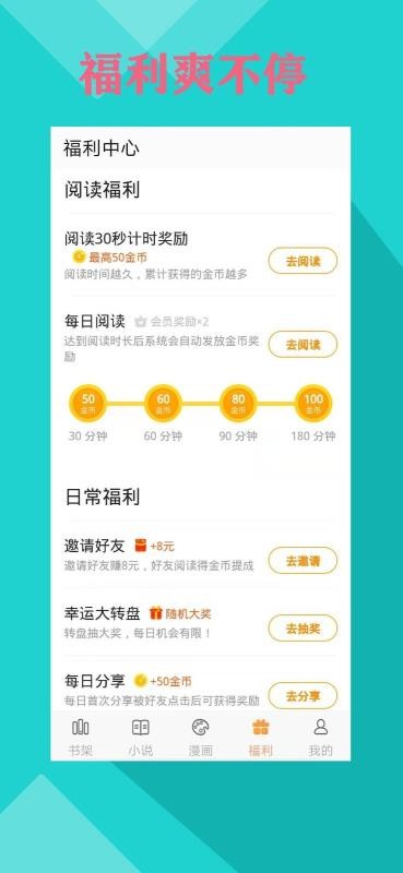 Ժֻapp-Ժ v2.7 ׿