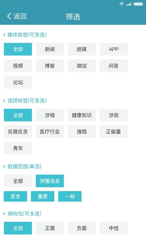 ֻapp- v3.3.5 ֻ