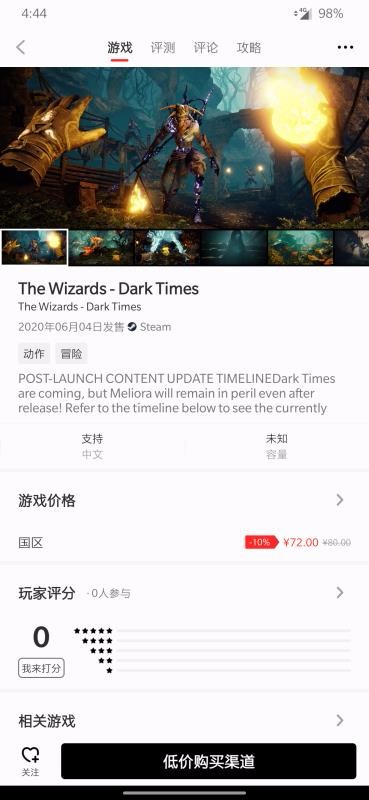游戏动力手机app下载-游戏动力 v1.0.4 安卓版