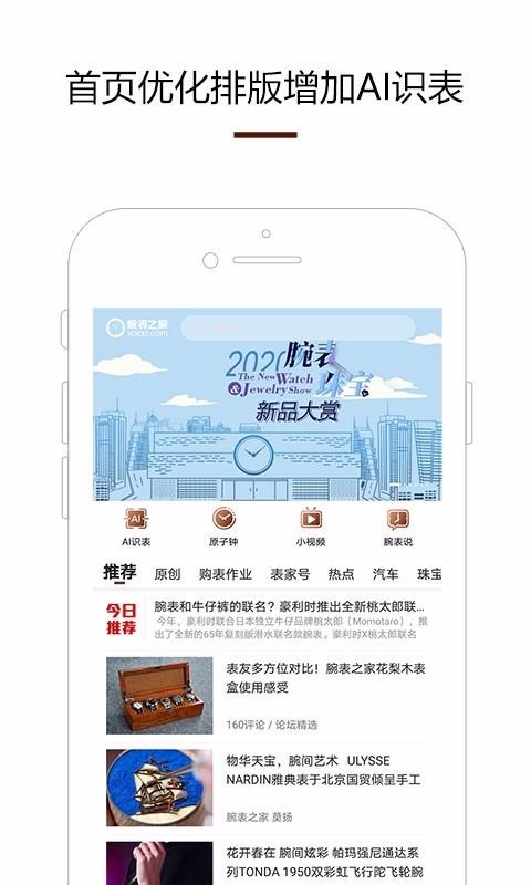 ֻ֮app-֮ v4.0.0 ֻ